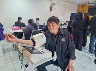 สำนักงานสหกรณ์จังหวัดเชียงราย จัดกิจกรรมการตรวจสุขภาพข้าราชการและบุคลากรของสำนักงานสหกรณ์จังหวัดเชียงราย ประจำปี 2569 ... พารามิเตอร์รูปภาพ 7